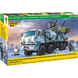 Pantsir-S1 ''SA-22 Greyhound'' Russian Self-Propelled Anti-Aircraft System
