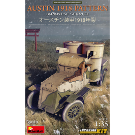 Austin 1918 Pattern Japanese Service (Interior Kit)