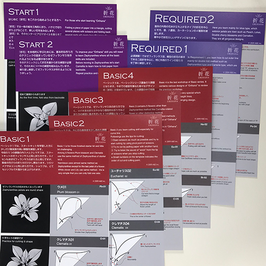 初級折花通信コース