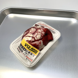 砂糖細工 臓器【心臓001】