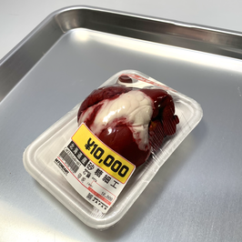 砂糖細工 臓器【心臓002】