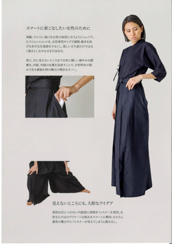 礼華　快適ジャージ袴