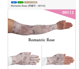 【リンパディーバス】 ミトン (Romantic Rose)　左右兼用
