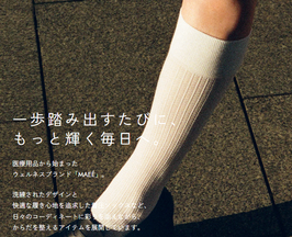 MAEÉ　コットンシアー
