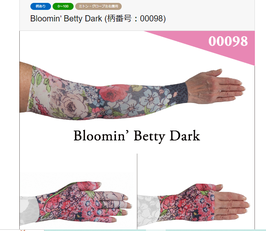 【リンパディーバス】 ミトン (Bloomin' Betty Dark)