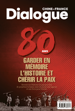 Dialogue n°25 : garder en mémoire l'histoire et chérir la paix