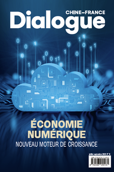 Dialogue Chine-France n°13 : économie numérique