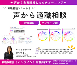 30代からの転職支援・キャリアの棚卸し～自己分析
