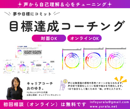 【コーチング修了者のみ】思考整理・事例相談