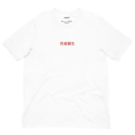 Phoenix Shirt white