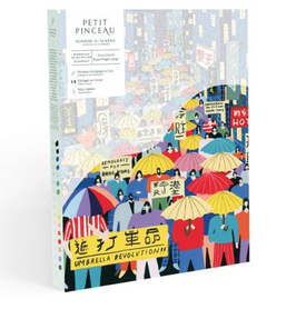 La Petite Epicerie - petit pinceau / umbrella revolution