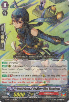 Stealth Rogue of the Wintry Wind, Kamojigusa