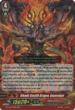 Rikudo Stealth Dragon, Gounrakan