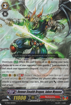 Demon Stealth Dragon, Jaken Myouou