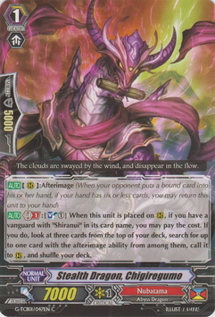 Stealth Dragon, Chigiregumo