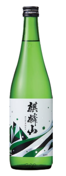 麒麟山　ユキノシタ（純米吟醸酒）