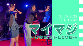LIVE映像URL