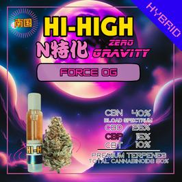 N特化CBP Zero gravity FORCE OG