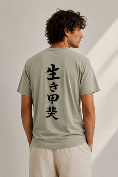 T-shirt "Ikigai" - Jade Green