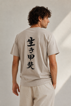 T-shirt "Ikigai" - Beige Cream