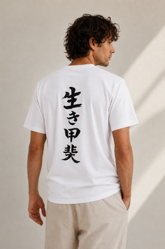 T-shirt "Ikigai" - White