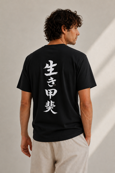 T-shirt "Ikigai" - Black