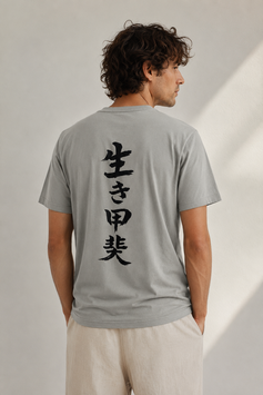 T-shirt "Ikigai" - Iron Gray