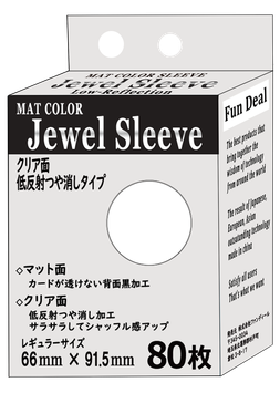 ショップページ（サプライ） - ファンディール公式サイト