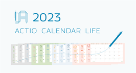 '23年版 1月始・ACTIOカレンダー LIFE