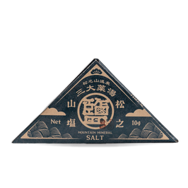 松之山塩（三角袋入り 10g）