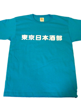 魔法のTシャツ BY 東京日本酒部 RC1（Turquoise）