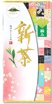 2025年｜【初摘み】 新茶 100g / 【First picking】 Fresh tea 100g