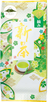 2025年｜【初摘み】 新茶 200g / 【First picking】 Fresh tea 200g