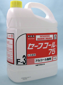 除菌用アルコール　セーフコール75%　17Ｌ　１斗缶