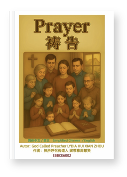 《Prayer 祷告》English/Simplified Chinese - EEBCE6002 - 英文／简体中文对照 - English - 繁體字/English對照