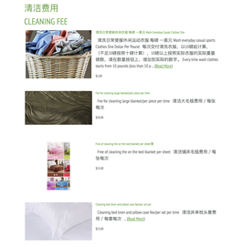 妮诺甜蜜家庭预付费用支付  LESF Prepaid Fee Payment