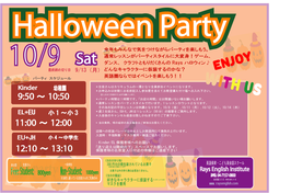 2021 RAYS ENGLISH HALLOWEEN PARTY