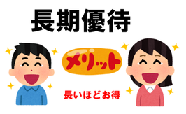 【長期優待】2026年4月17日(金）八重桜ワークショップ