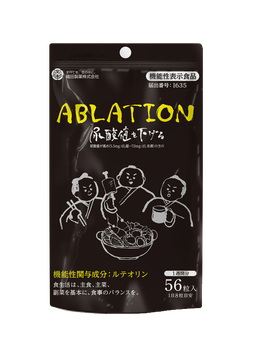 ABLATIONー植物発酵加工食品