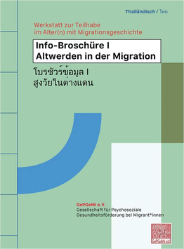​Info-Broschüre III