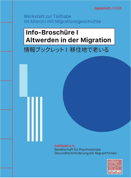 ​Info-Broschüre III