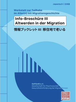 ​Info-Broschüre III