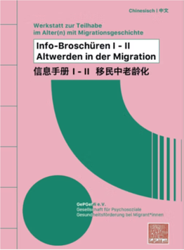 ​Info-Broschüre III
