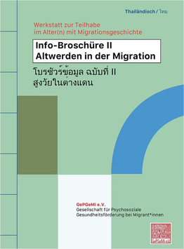 ​Info-Broschüre III