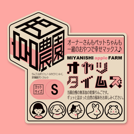 １袋
