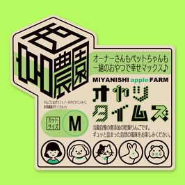 3袋set