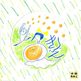mini album「きぶん」