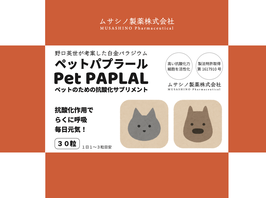 PET PAPLAL