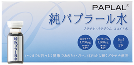 【健康食品】純パプラール水