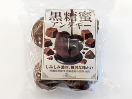 黒糖蜜アンダギー 5個入